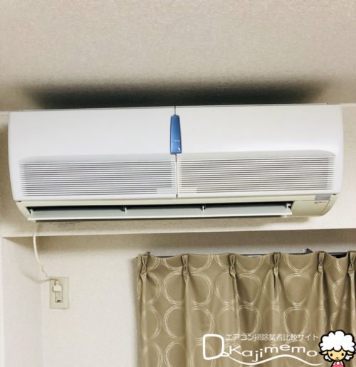 エアコンクリーニング体験談：掃除後のエアコン