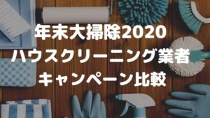 業務用エアコンクリーニングで安い業者をランキング形式で ...