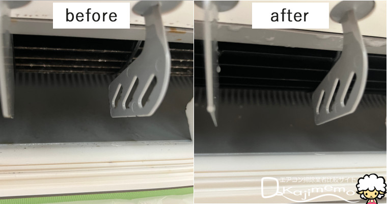 三菱電機のハウスクリーニングくらトク体験：エアコンのファンのbefore-after