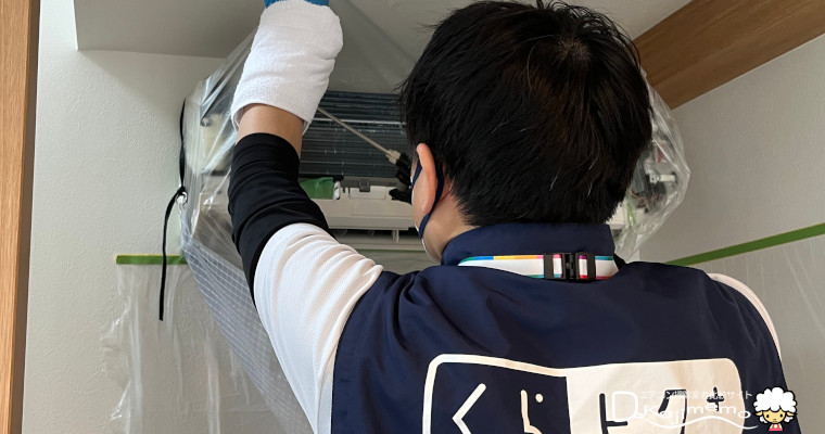 三菱電機のハウスクリーニングくらトク体験：エアコン内部を高圧洗浄している様子