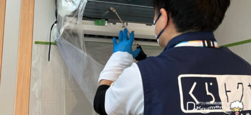 三菱電機のハウスクリーニングを体験した口コミ